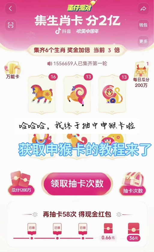 澳门今晚出什么生肖好