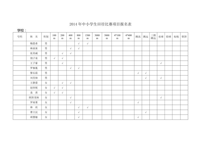 香港澳门 第107页