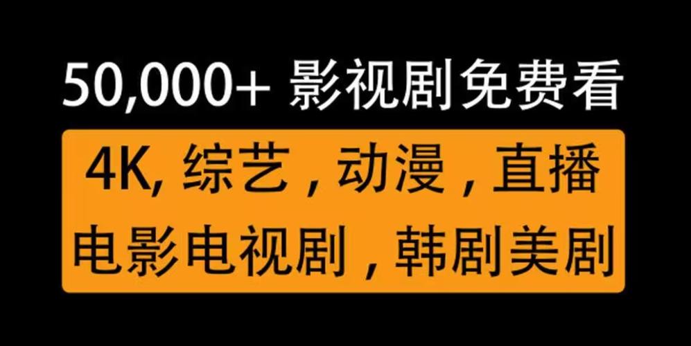 不用会员的追剧软件有哪些