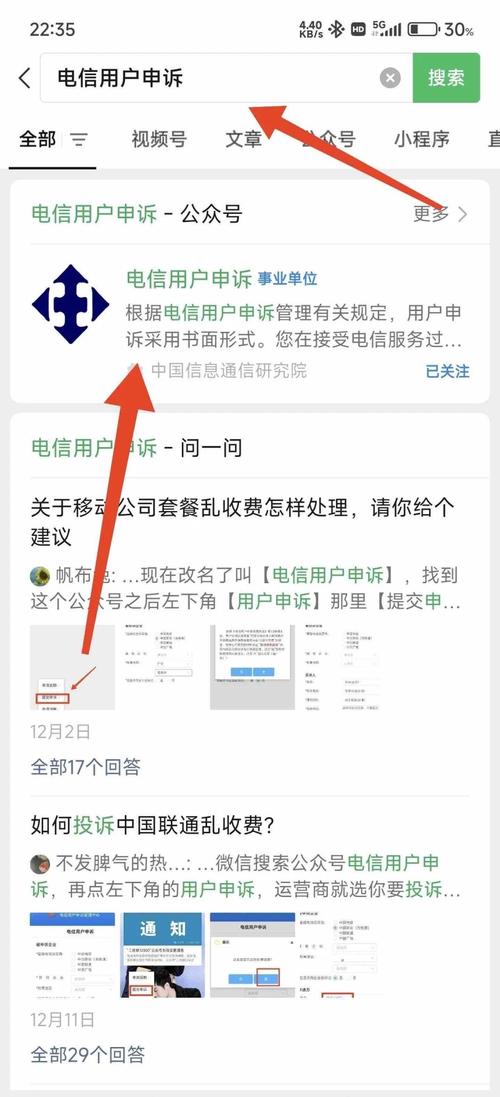 屏蔽高退款人群功能,