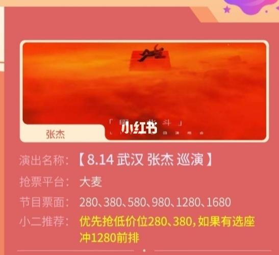 新澳今日开奖结果:阿里影业改大麦娱乐