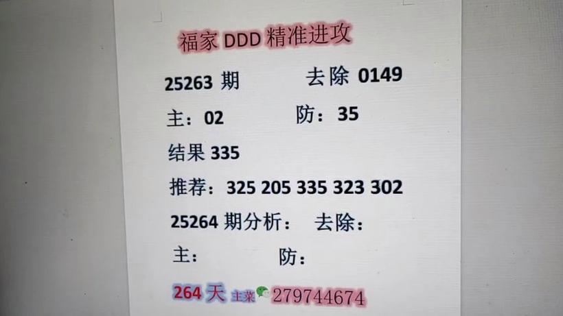 85118cσm查询澳彩内部资料:取500万快递给男友