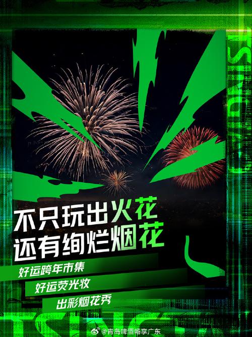 2025澳门天天开好彩大全2023:倒卖柠檬水网友发声