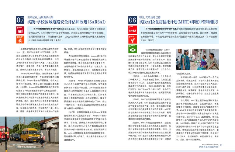 新澳2025年最新版资料柳媚花明:美国接受卡塔尔赠机