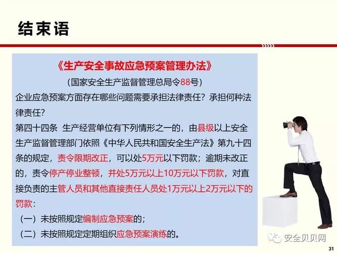 2025澳门天天开好彩大全2023:煤矿事故致4人遇难