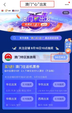 2025澳门天天开好彩大全2023:山体滑坡致2人遇难