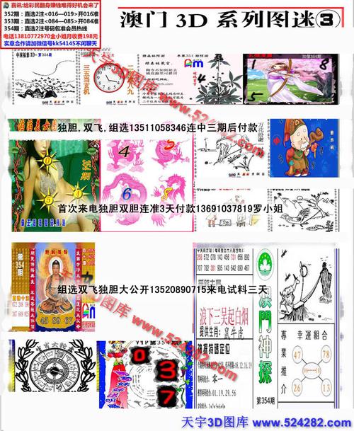 收集各类澳门彩资料的软件叫什么:幼儿园推出汉字麻将