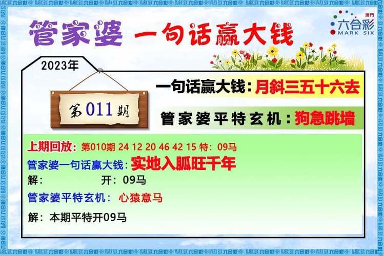 2025澳门天天开好彩大全2023:哈佛大学回应