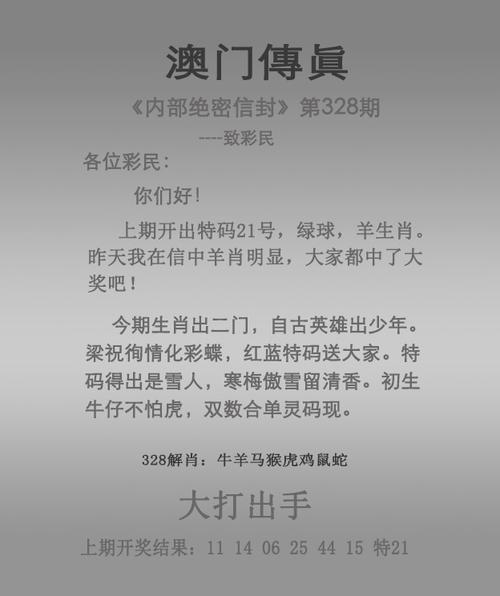 收集各类澳门彩资料的软件叫什么:曹颖患胃癌