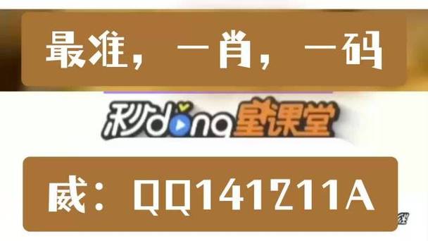 澳门资料百科:辟谣留学生强闯安检