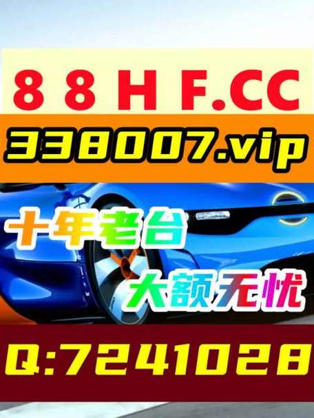 新澳彩免费长期资料大全:高速上演刀片超车