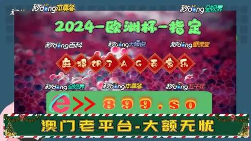 收集各类澳门彩资料的软件叫什么:多匹马失温冻死草原