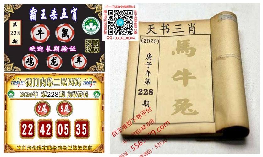 收集各类澳门彩资料的软件叫什么:近八成银行高管降薪