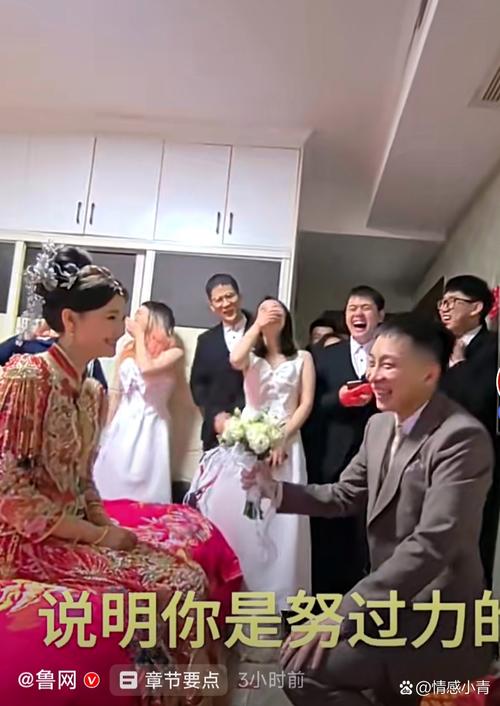 新澳今日图片分析:抢手捧花求婚跪错人