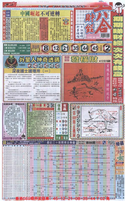 澳彩资料大全部网站010:ATM机全国仅80万台