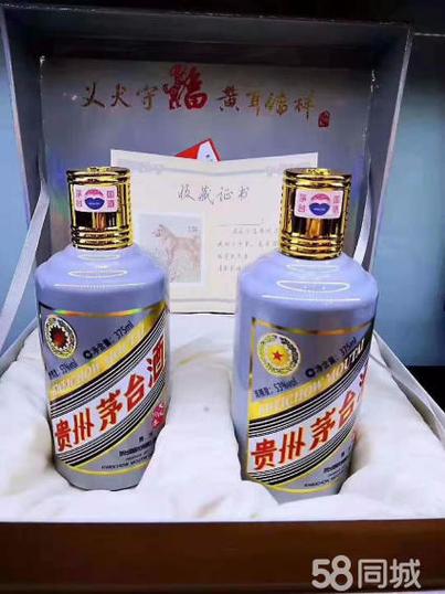 收集各类澳门彩资料的软件叫什么:4干部收茅台被点名