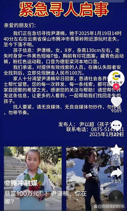 85118cσm查询澳彩内部资料:儿童碰路灯电桩身亡