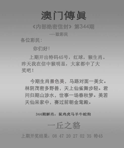 澳彩资料免费的资料大全wwe全面解答:180万开超市被举报