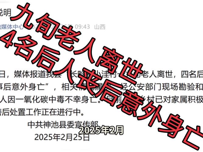 2025年5月26日 第23页