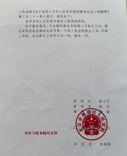 新澳2025年最新版资料柳媚花明:9名子女死于以空袭