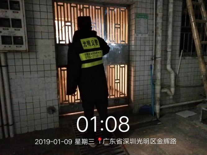 收集各类澳门彩资料的软件叫什么:5人骑1辆电动车被罚
