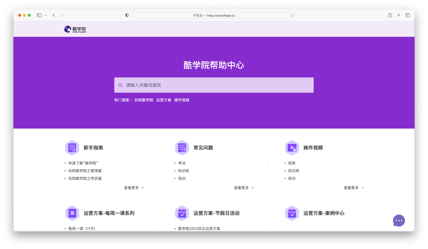 收集各类澳门彩资料的软件叫什么:端午假期高速不免费