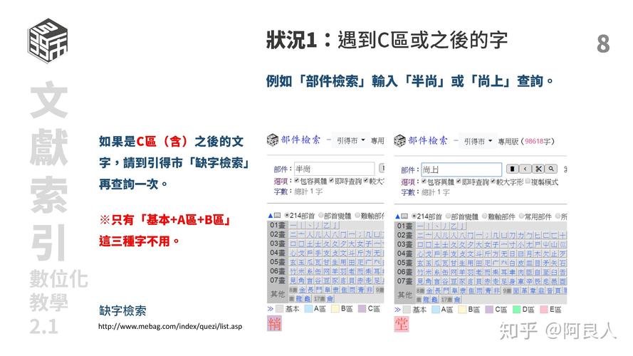 2025年5月27日 第27页