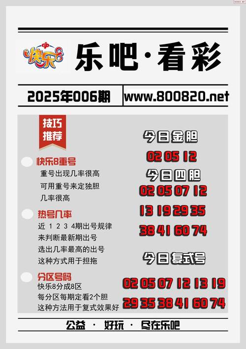 澳彩资料免费提供资料:病逝当天还在上班