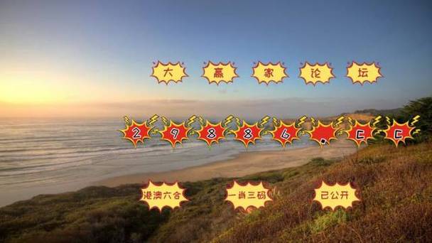 2025澳门天天开好彩大全2023:南京地铁被告了