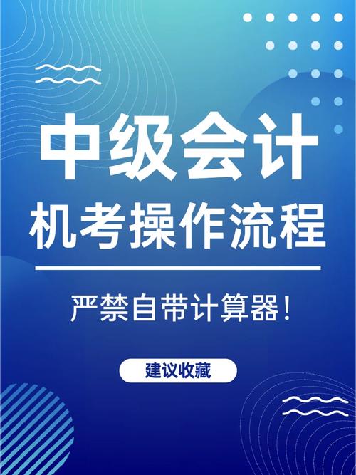 新澳今日图片分析:严禁违规频繁考试