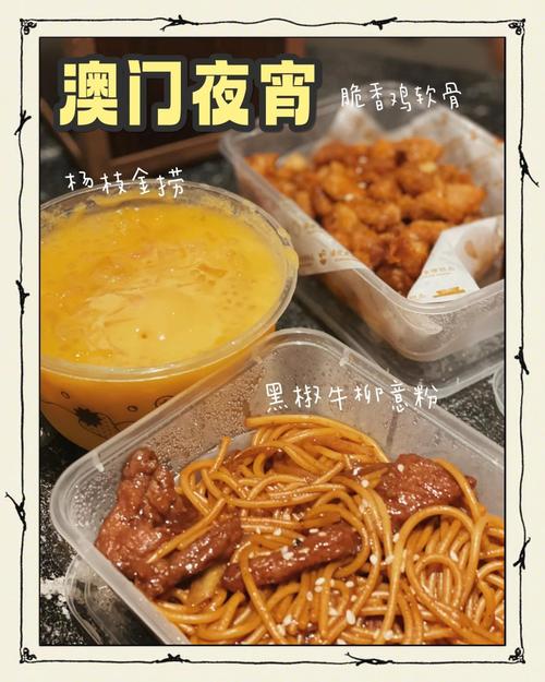 澳门资料百科:吃外卖患病终身服药