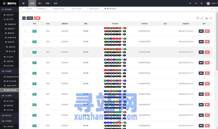 澳彩资料免费的资料大全wwe全面解答:无罪释放悬赏寻真凶
