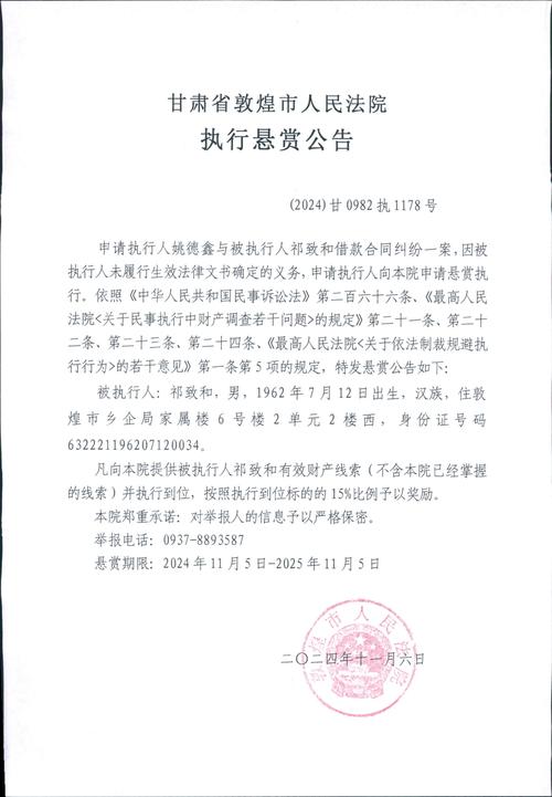 新澳彩免费长期资料大全:无罪释放悬赏寻真凶