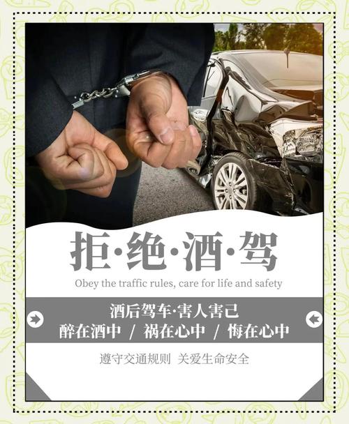 澳门资料百科:干部驾车致男童死亡