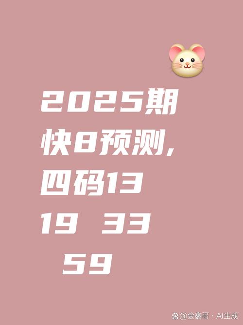 2025年5月28日 第18页