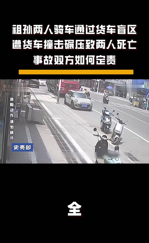 收集各类澳门彩资料的软件叫什么:干部驾车致男童死亡
