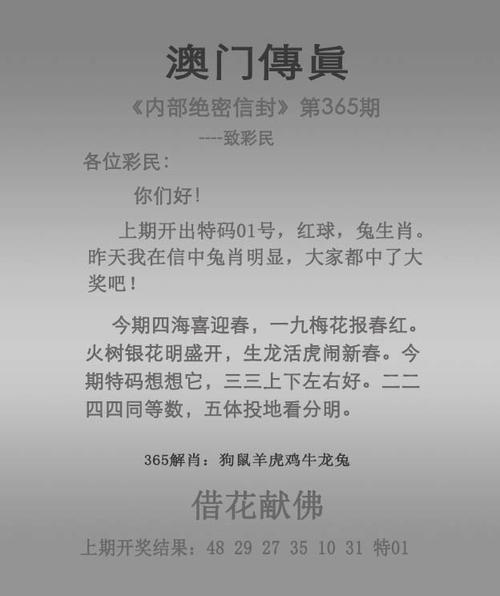 澳门资料百科:河南玩3个月胖30斤