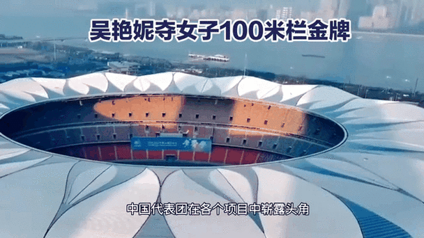 新澳今日开奖结果:吴艳妮100米栏晋级