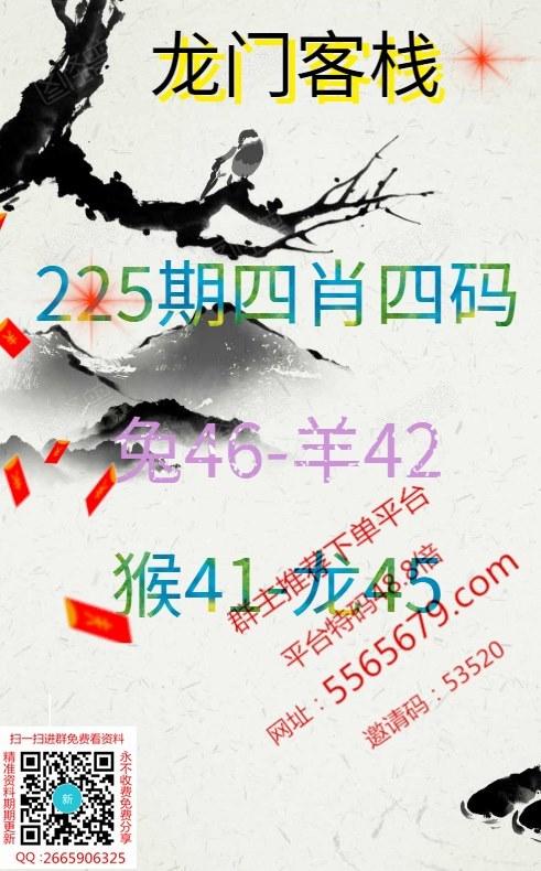 收集各类澳门彩资料的软件叫什么:总监变前台获赔26万 
