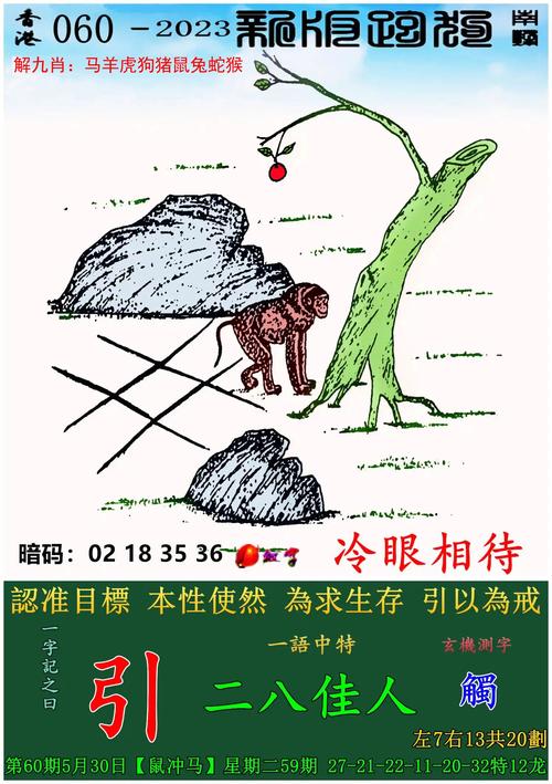 收集各类澳门彩资料的软件叫什么:中国下司犬外网爆火