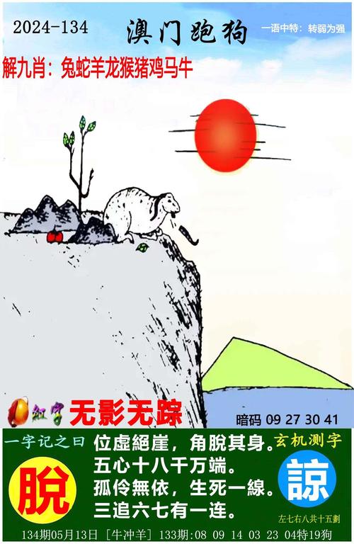 澳彩资料免费提供资料:江苏滨海现不明巨响