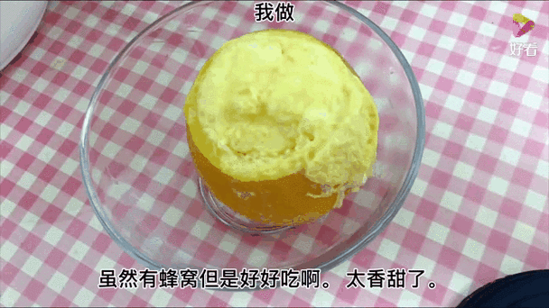 新澳今日开奖结果:网红美食地像公厕
