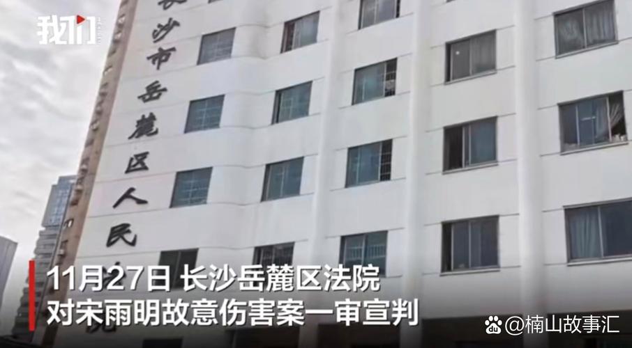 新澳今日图片分析:举报同学被打成轻伤