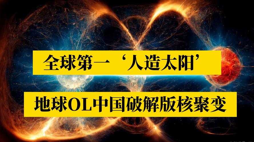 2025年5月30日 第40页