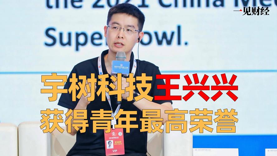 澳彩资料免费提供资料:宇树科技回应更名