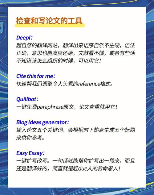 2025澳门天天开好彩大全2023:校长论文抄袭被免职