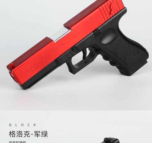 澳门资料百科:旧玩具枪射出真子弹