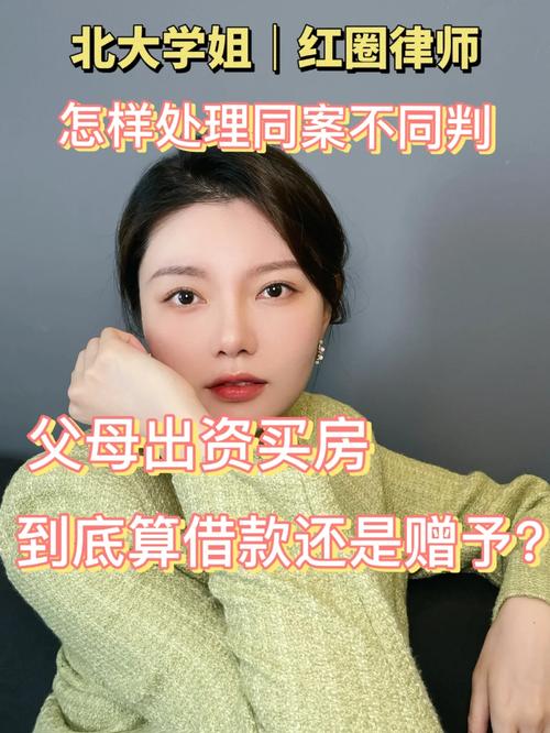 新澳今日开奖结果:律师收同案相反判决