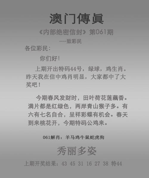 收集各类澳门彩资料的软件叫什么:瑞幸降价迈入6.9时代