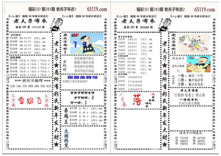 新澳彩免费长期资料大全:中国制造TOP10